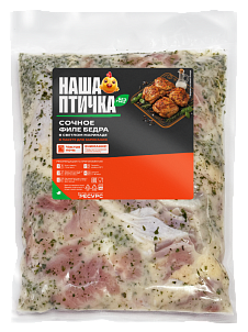 Сочное филе бедра 