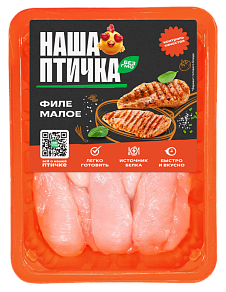 ФИЛЕ ГРУДКИ МАЛОЕ 