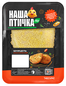 Шницель "Классический" 