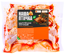 Цыпленок 