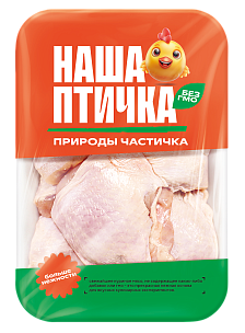 НАБОР ДЛЯ ЧАХОХБИЛИ
