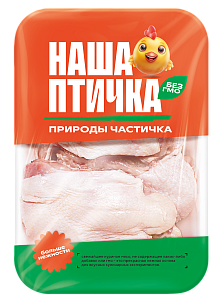 НАБОР ДЛЯ БУЛЬОНА