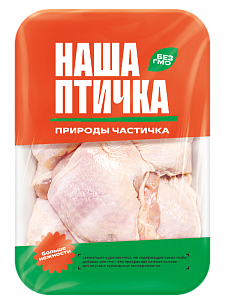 НАБОР ДЛЯ ЧАХОХБИЛИ
