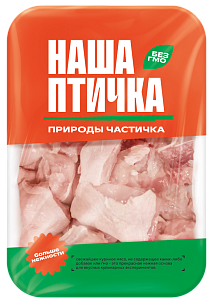 Набор для жаркого