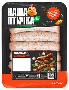 Колбаски