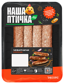Чевапчичи