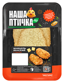 Шницель "Венский с сыром" 