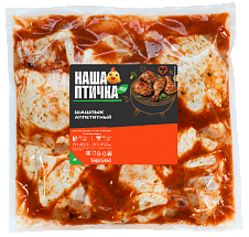 Шашлык 