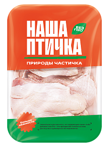 НАБОР ДЛЯ БУЛЬОНА