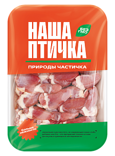 СЕРДЦЕ
