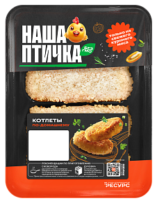 Котлеты "по-домашнему"