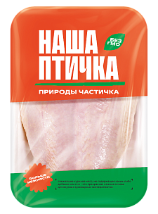 ГРУДКА