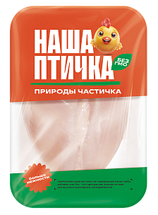ГРУДКА БЕЗ КОЖИ