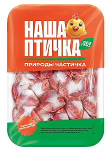 ЖЕЛУДКИ