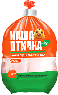 ТУШКА