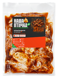 Крылышки 