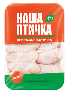КРЫЛО