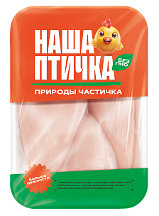 ФИЛЕ ГРУДКИ