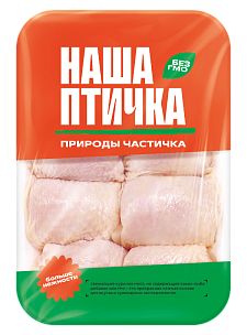 ФИЛЕ БЕДРА С КОЖЕЙ