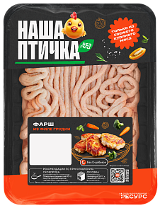 Фарш 
