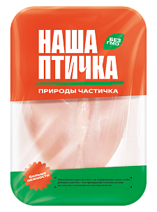 ГРУДКА БЕЗ КОЖИ