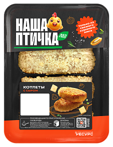 Котлеты с сыром